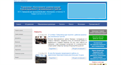 Desktop Screenshot of kr-edu.ru